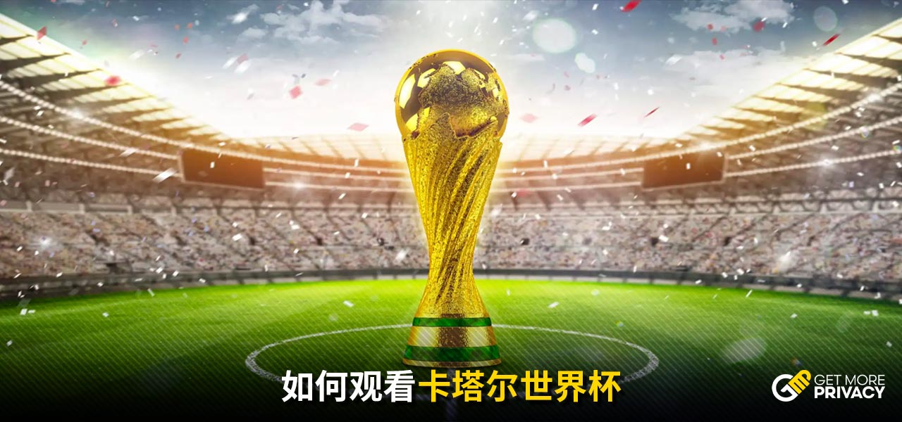 期待与挑战